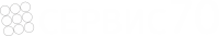 Сервис70